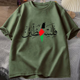Palestine Arabic Calligraphy Name With Palestinian Freedo
